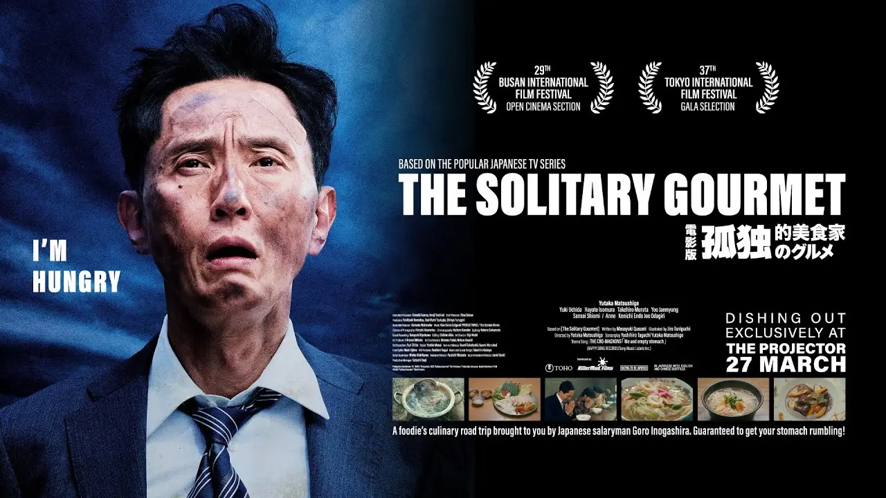 The Solitary Gourmet — trailer