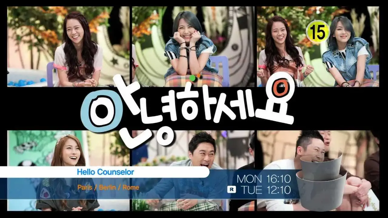 Hello Counselor — tráiler