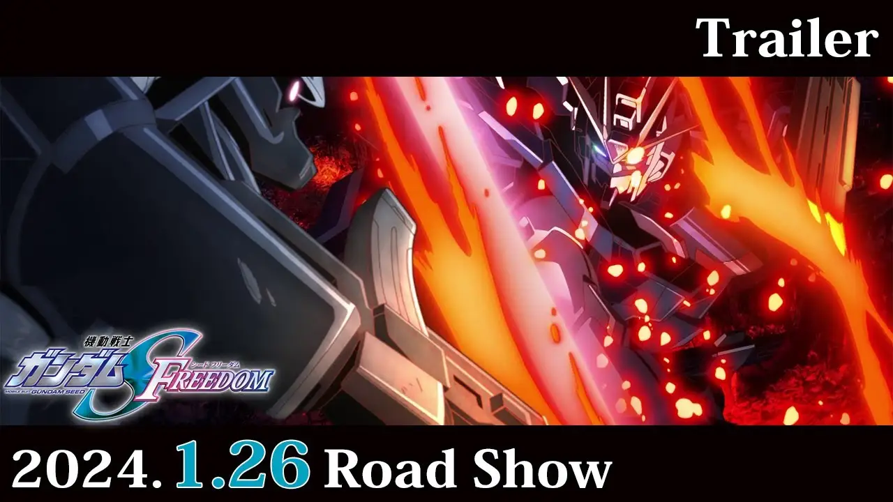 Mobile Suit Gundam SEED — трейлер