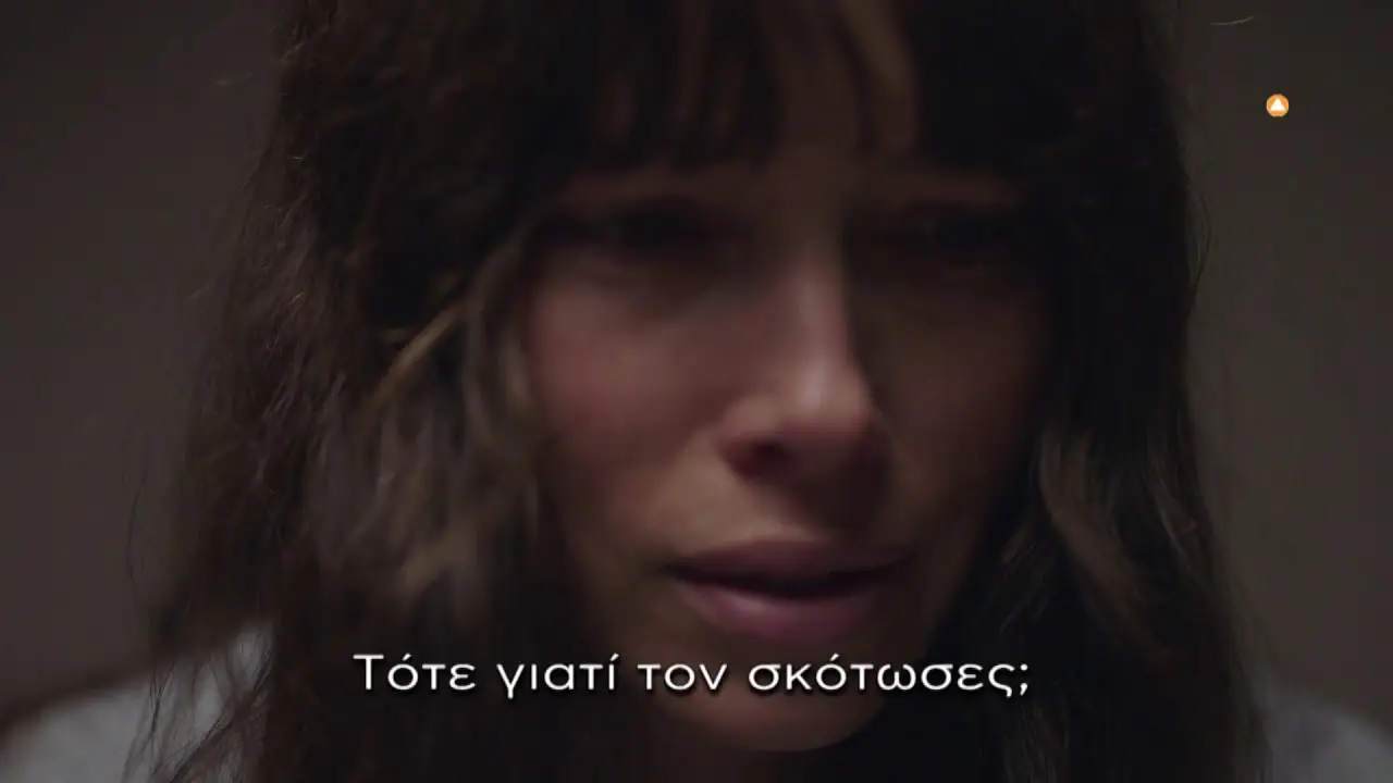 Грешница — трейлер