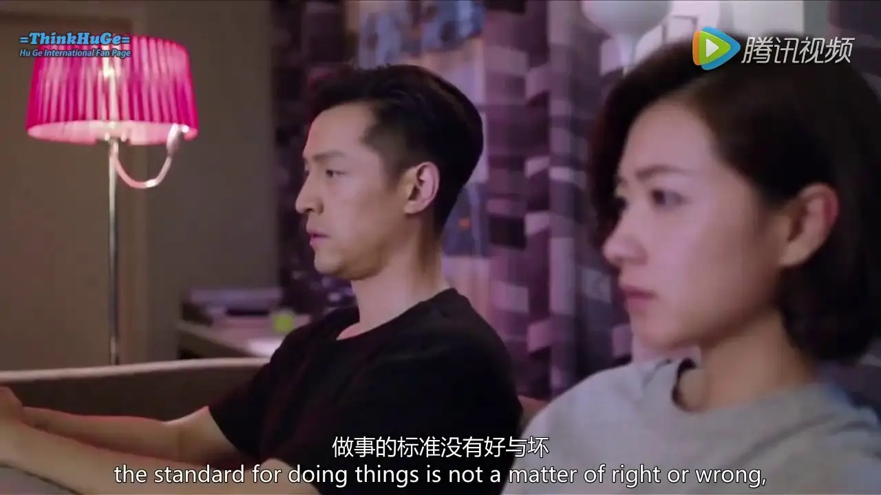 Game of Hunting — trailer