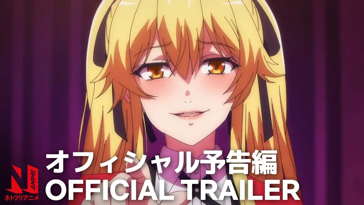 Kakegurui Twin — трейлер