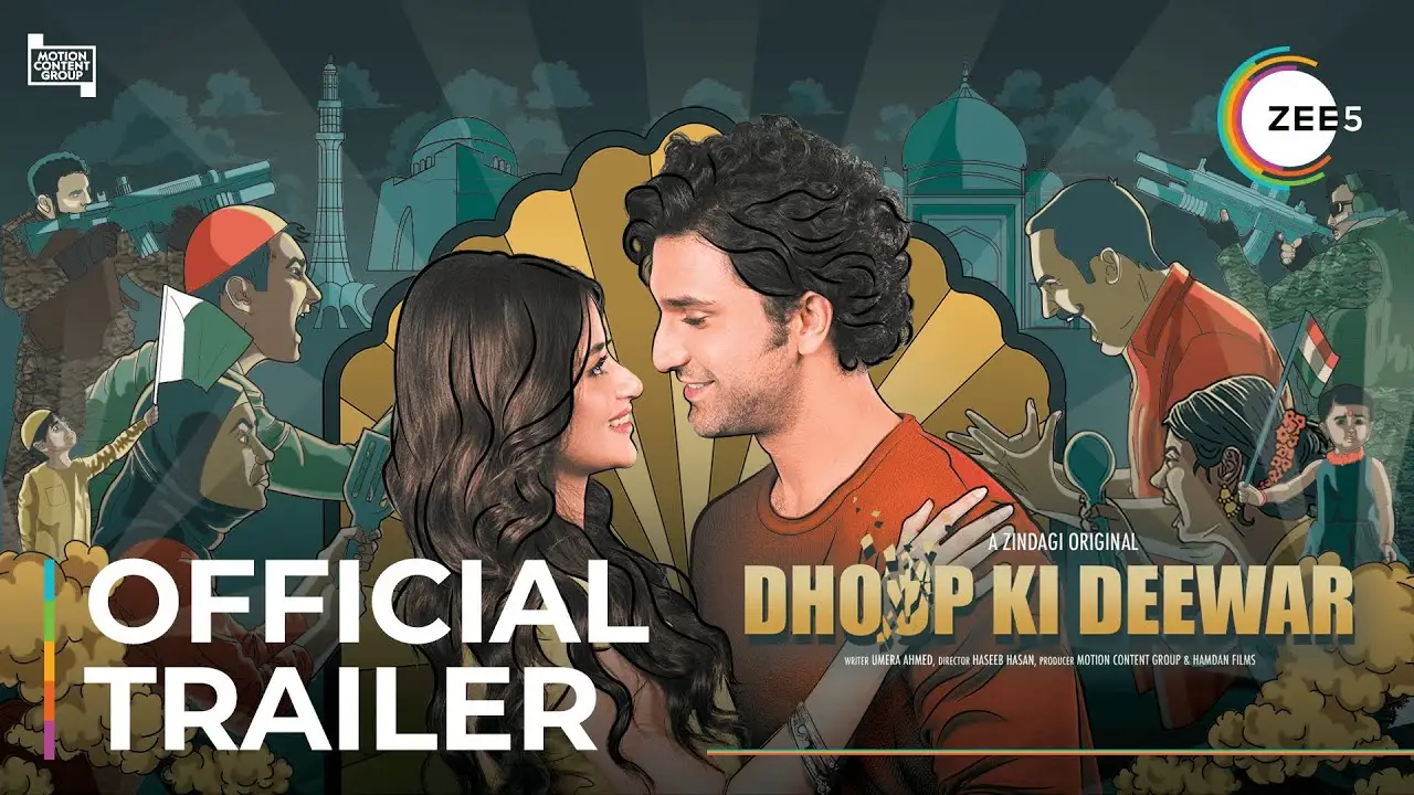 Dhoop Ki Deewar — trailer