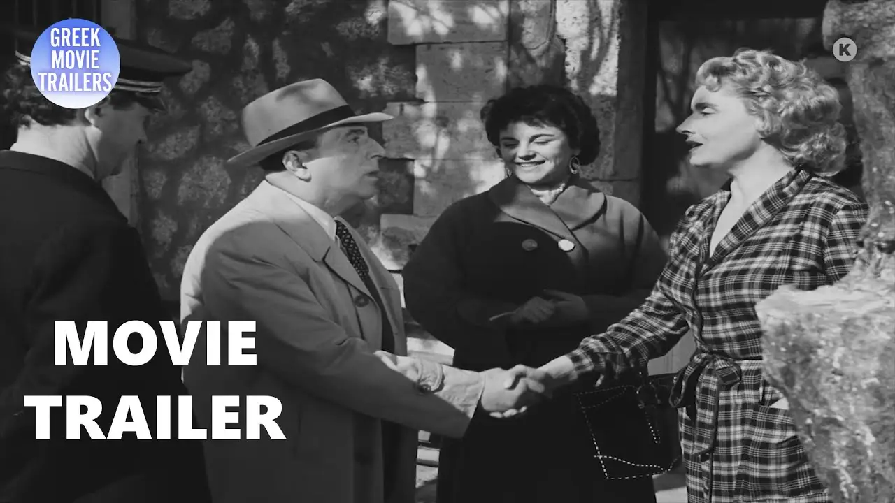 Oute gata oute zimia — trailer