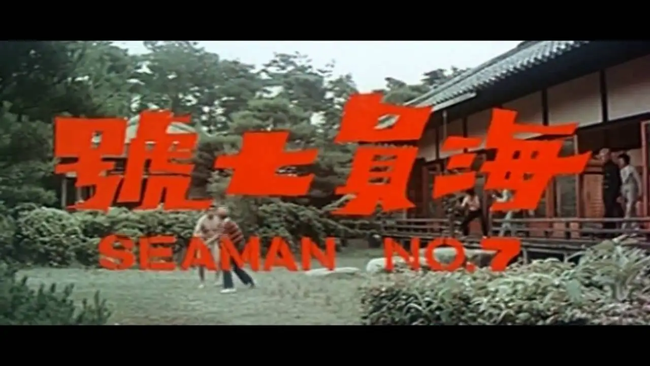 Seaman No. 7 — tráiler
