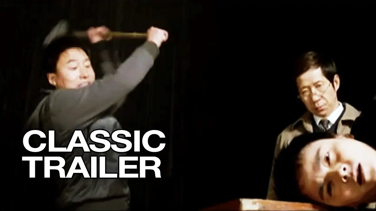 Wushu — trailer