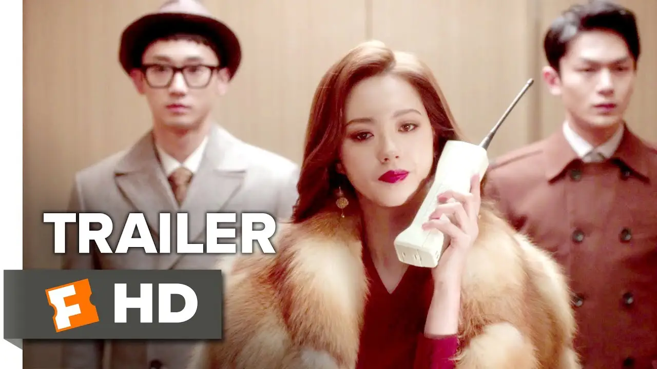 Phantom Detective — trailer