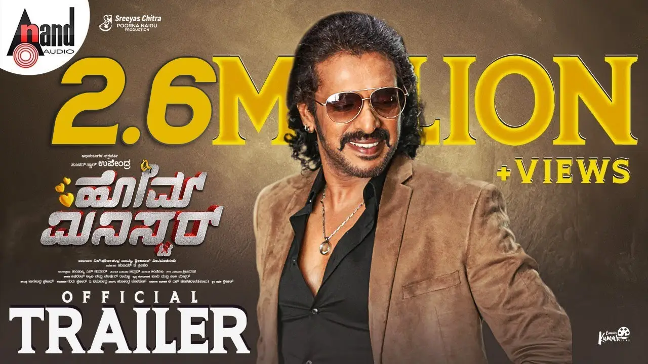 Home Minister — trailer
