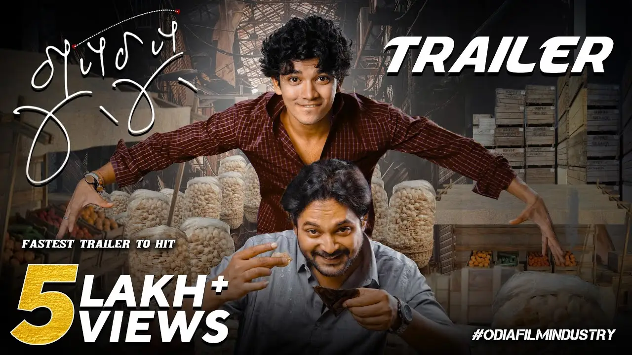 Gupchup — trailer