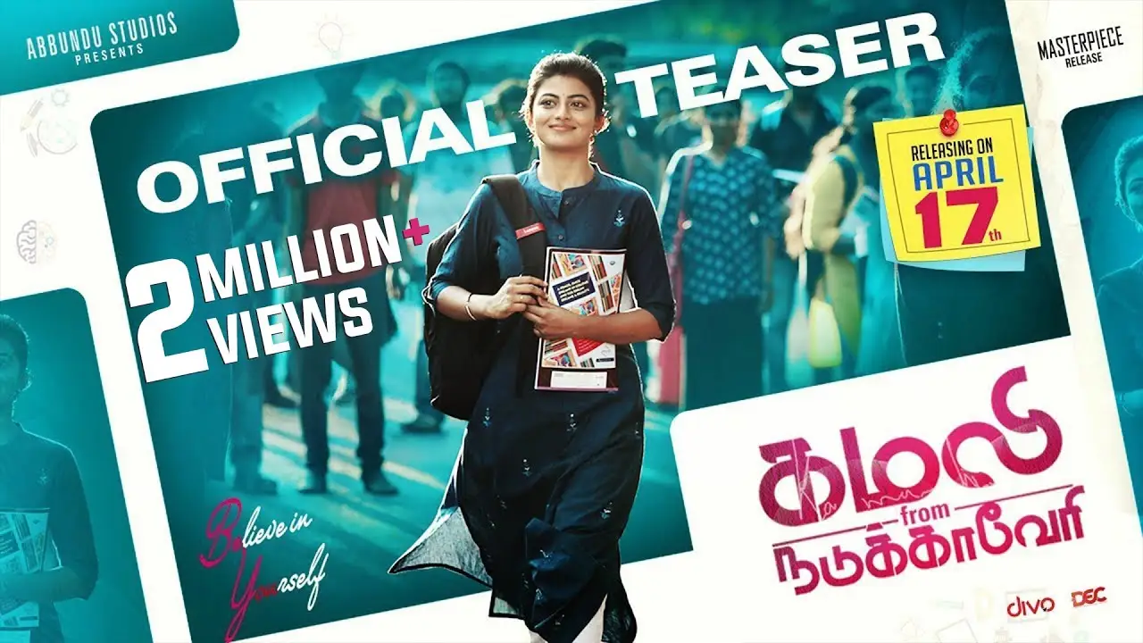 Kamali from Nadukkaveri — trailer