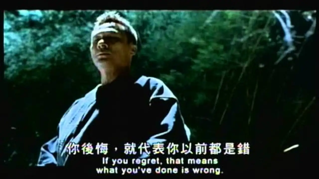 Shamo — trailer