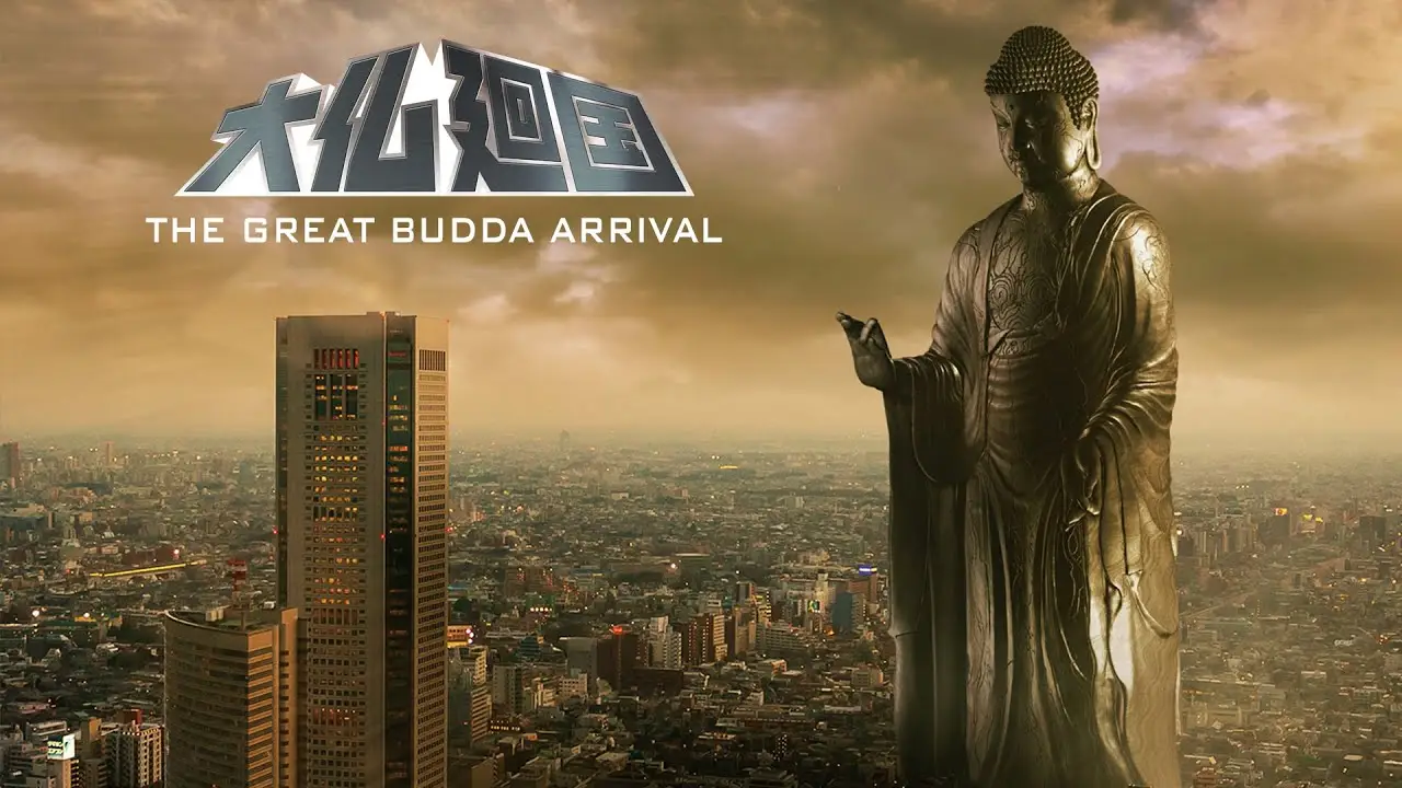 The Great Buddha + — tráiler