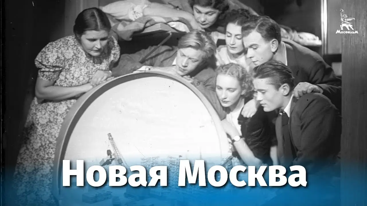The New Moscow — trailer