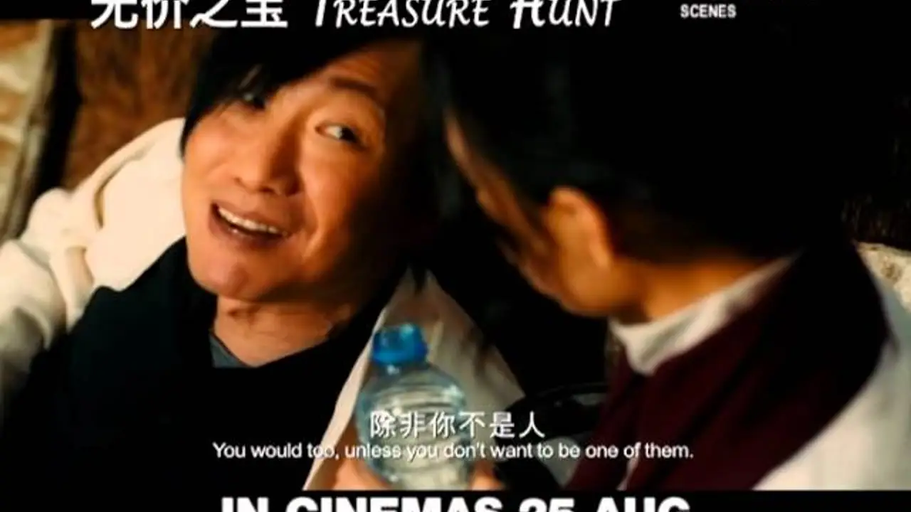 Treasure Hunt — trailer