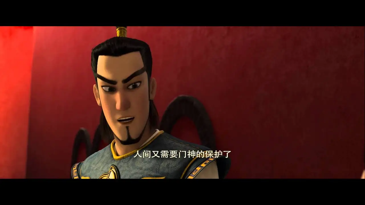 Los hermanos guardianes — tráiler