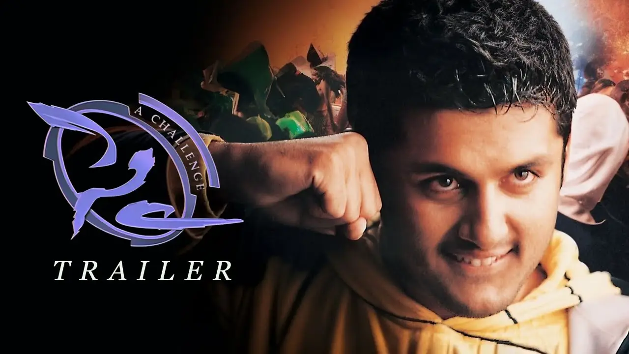Sye — trailer