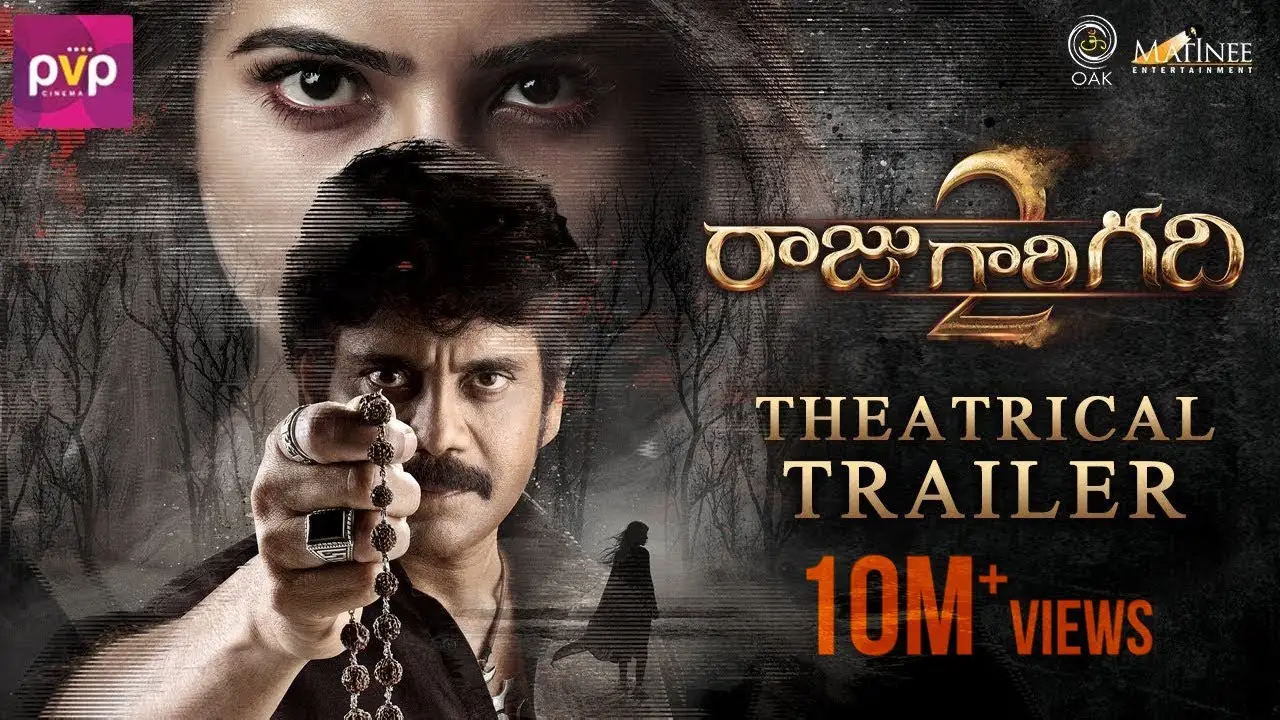 Raju Gari Gadhi 2 — trailer