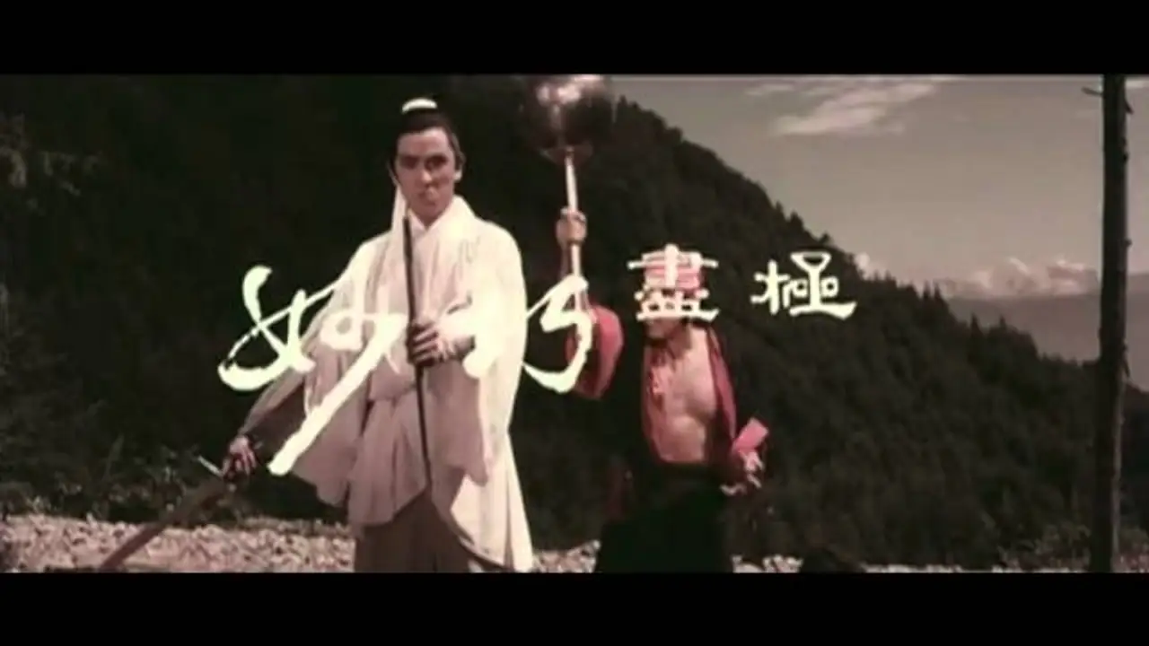 Golden Swallow — trailer