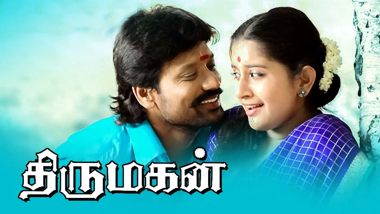 Thirumagan — trailer