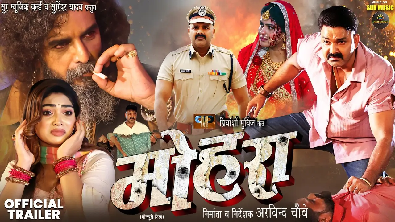 Mohra — trailer