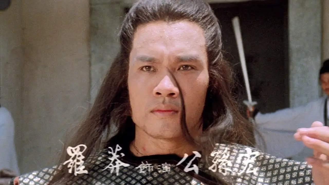 Bastard Swordsman — tráiler