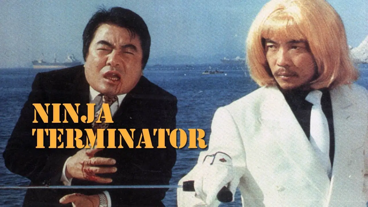 Ninja Terminator — trailer