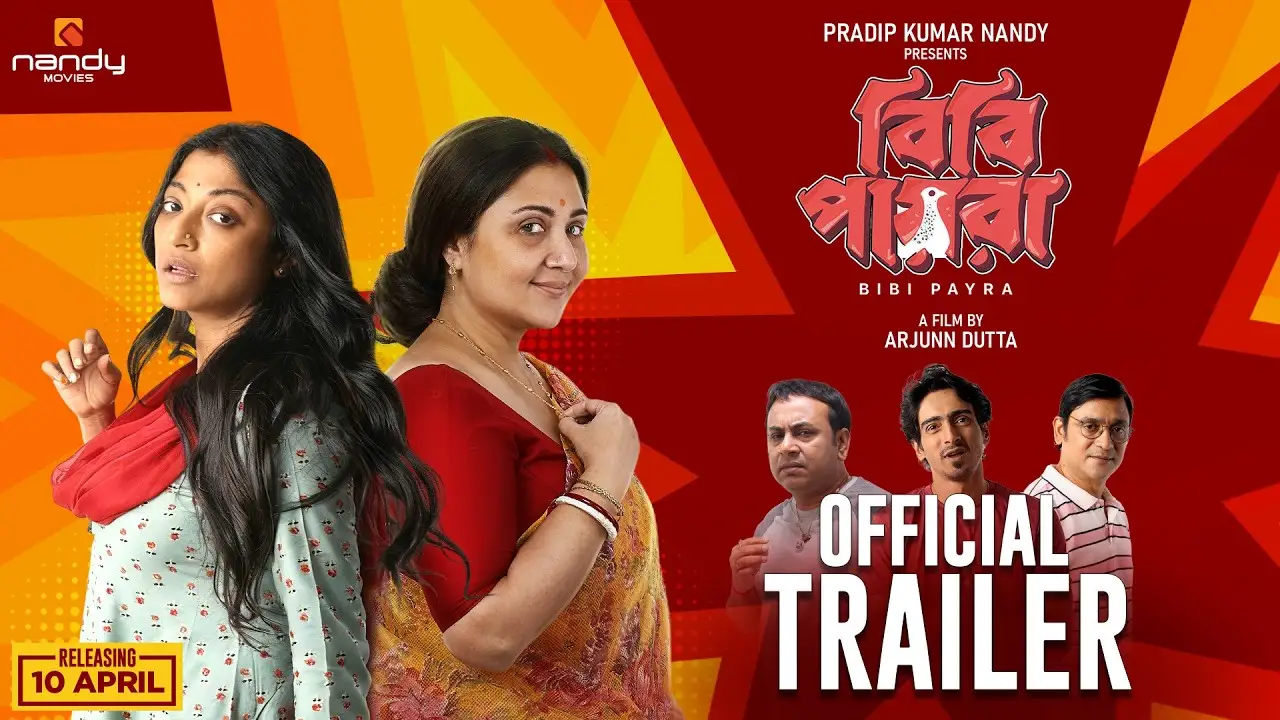 Bibi Payra — trailer