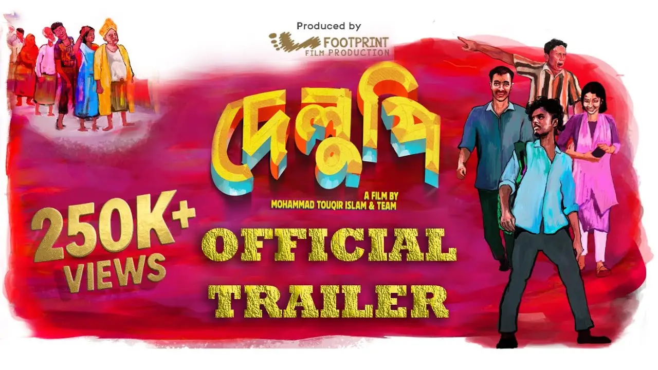 Delupi — trailer