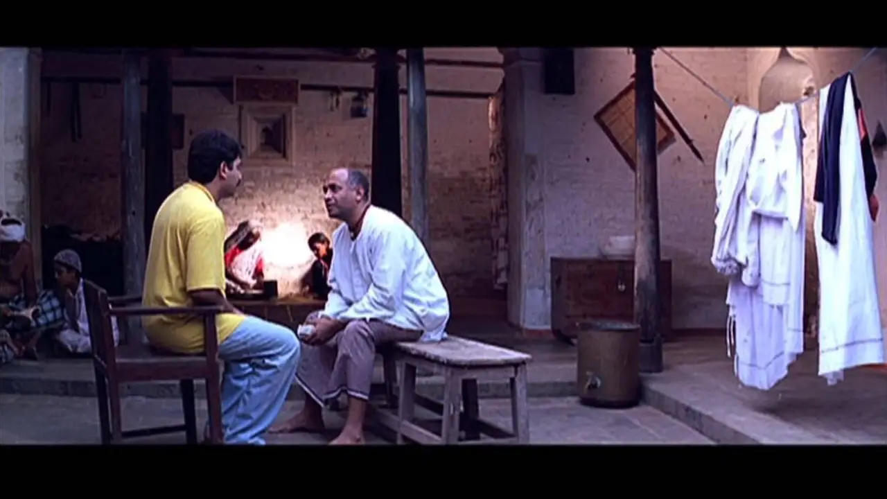 Bombay — trailer