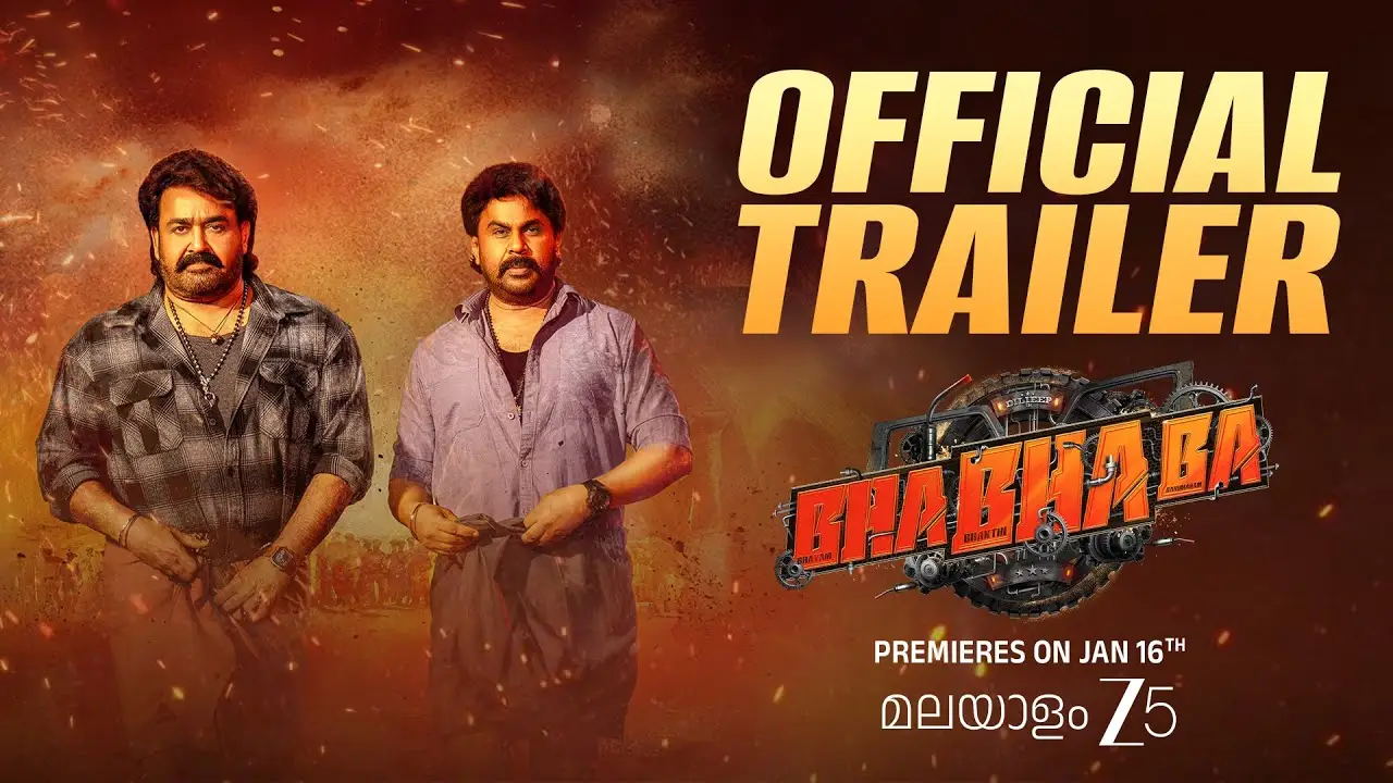 Bha. Bha. Ba. — trailer