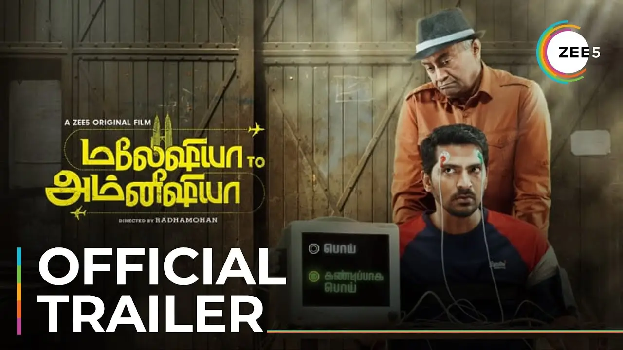 Malaysia to Amnesia — trailer