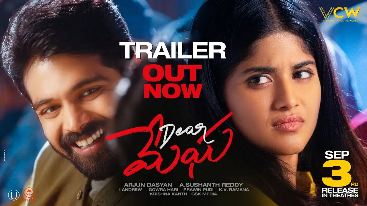 Dear Megha — trailer