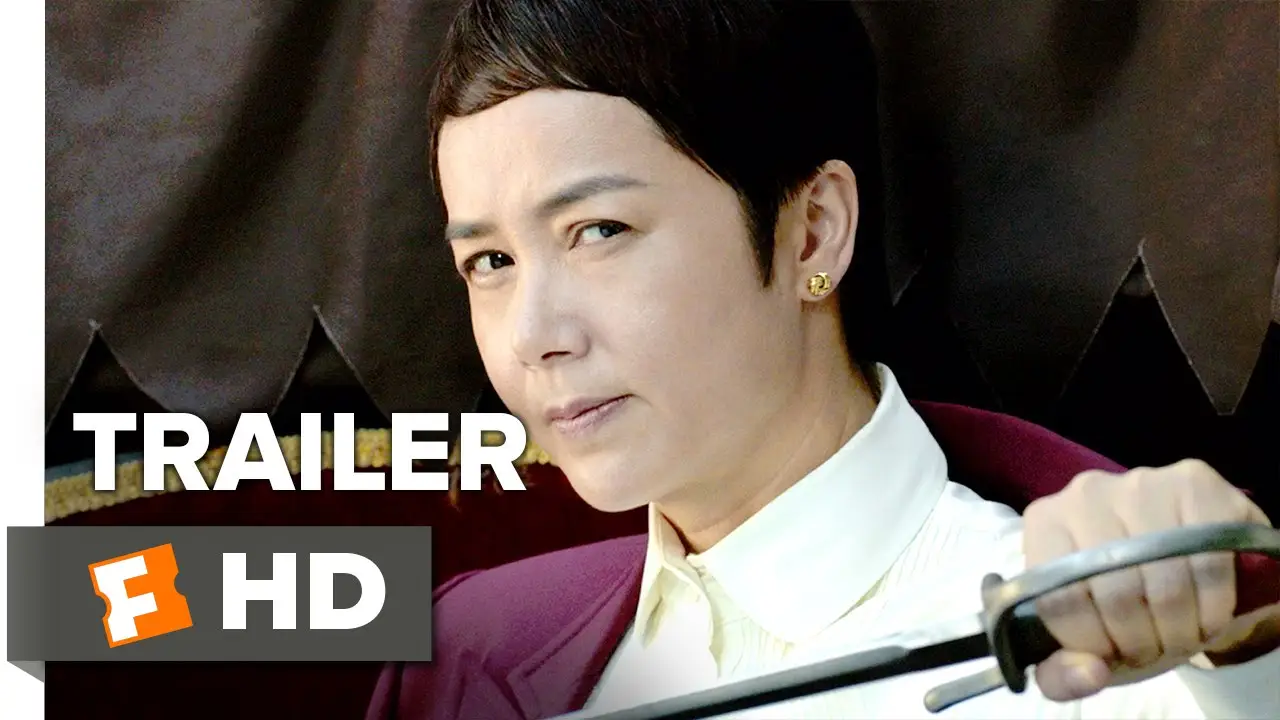 The Final Master — trailer