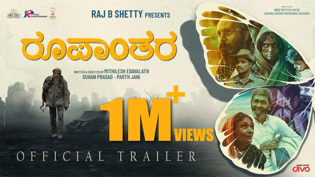 Roopanthara — trailer