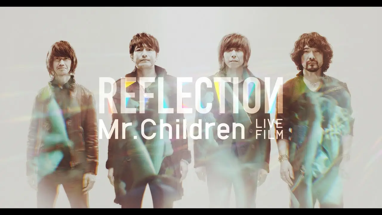 Reflection — trailer
