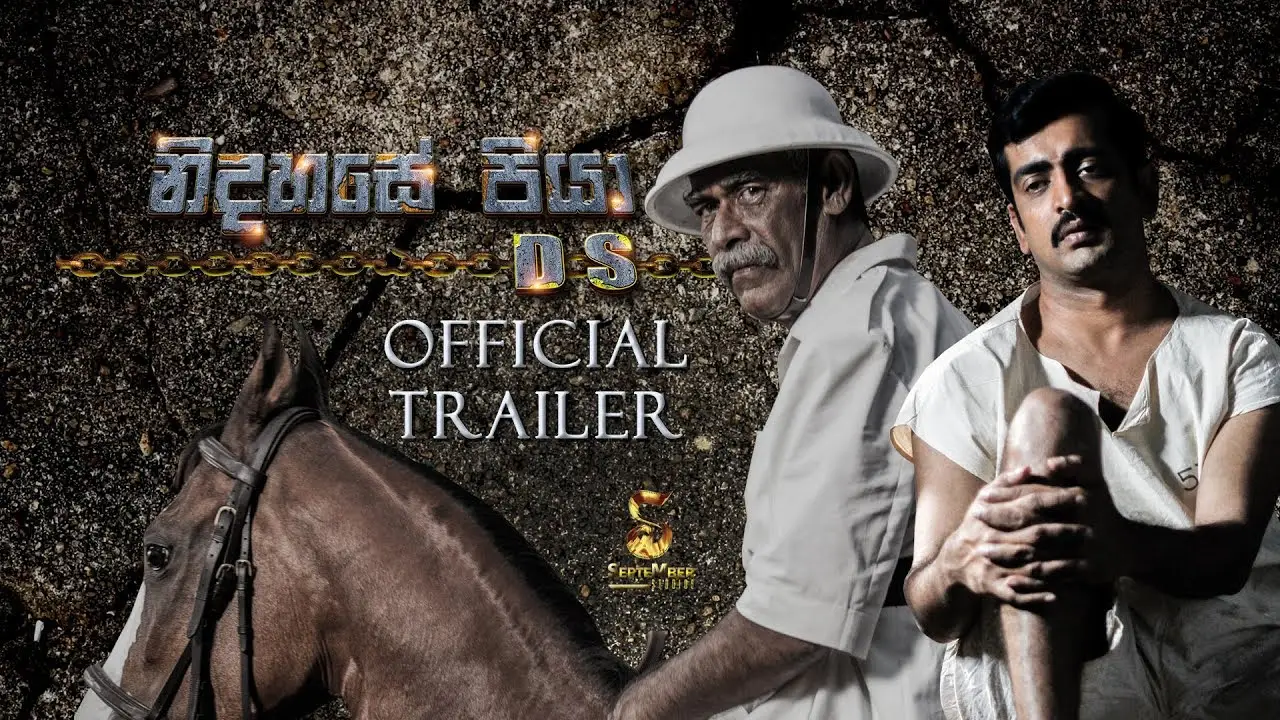 Nidahase Piya DS — trailer