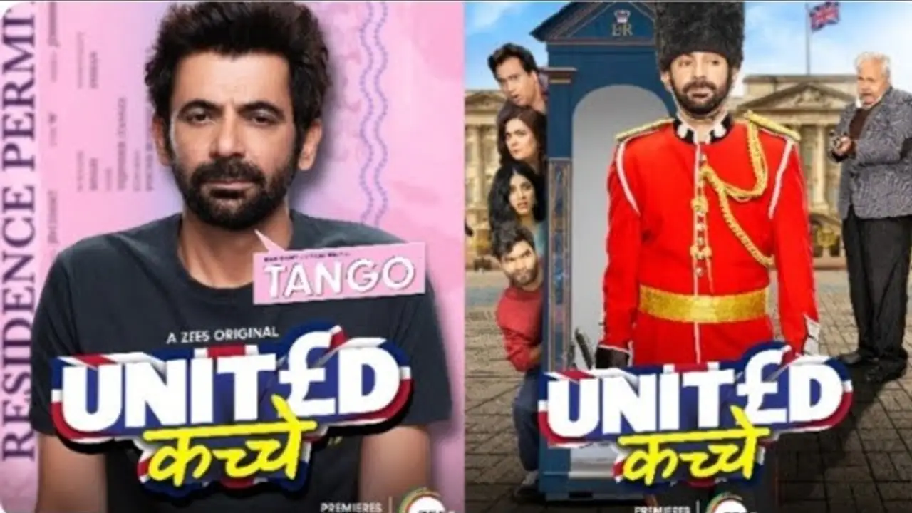 United Kacche — trailer