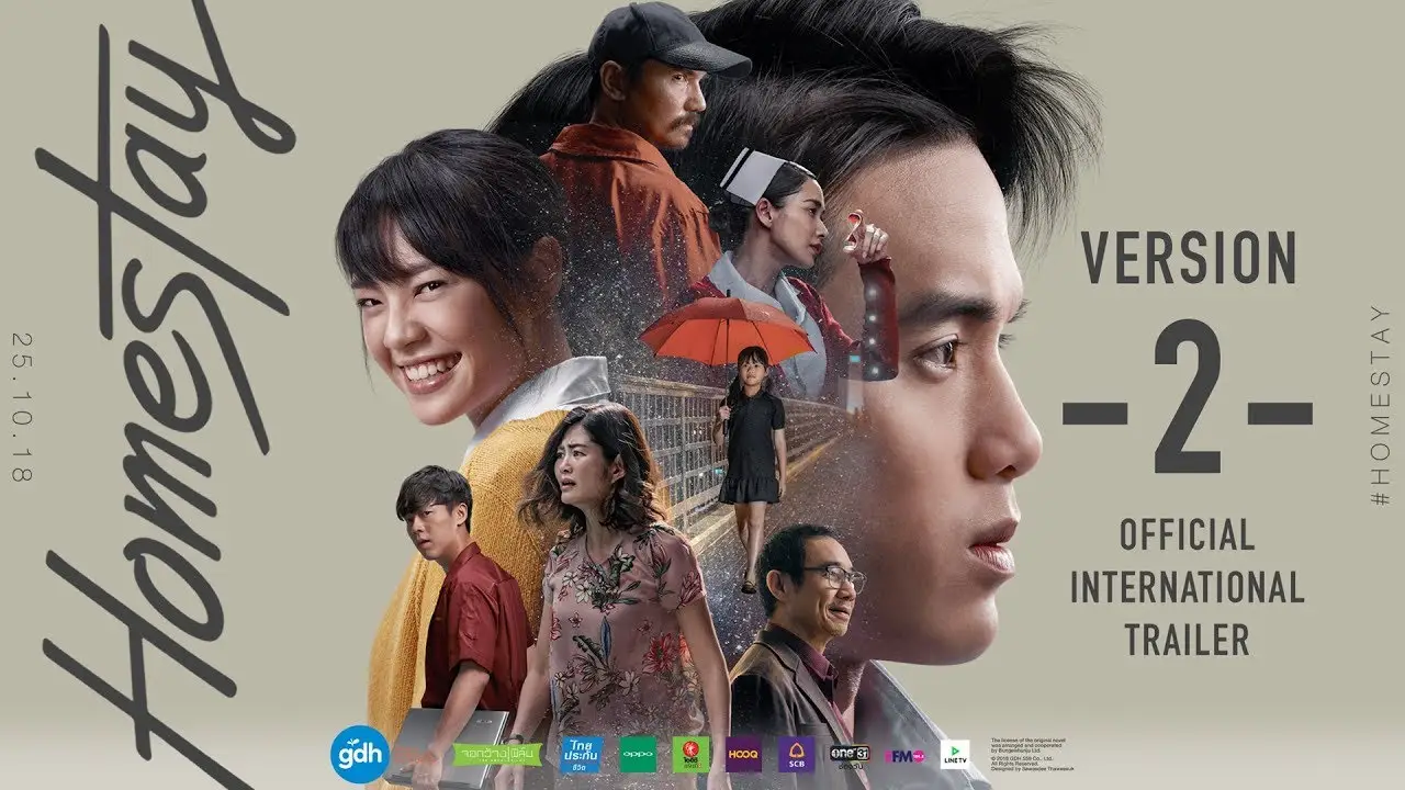 Homestay — trailer