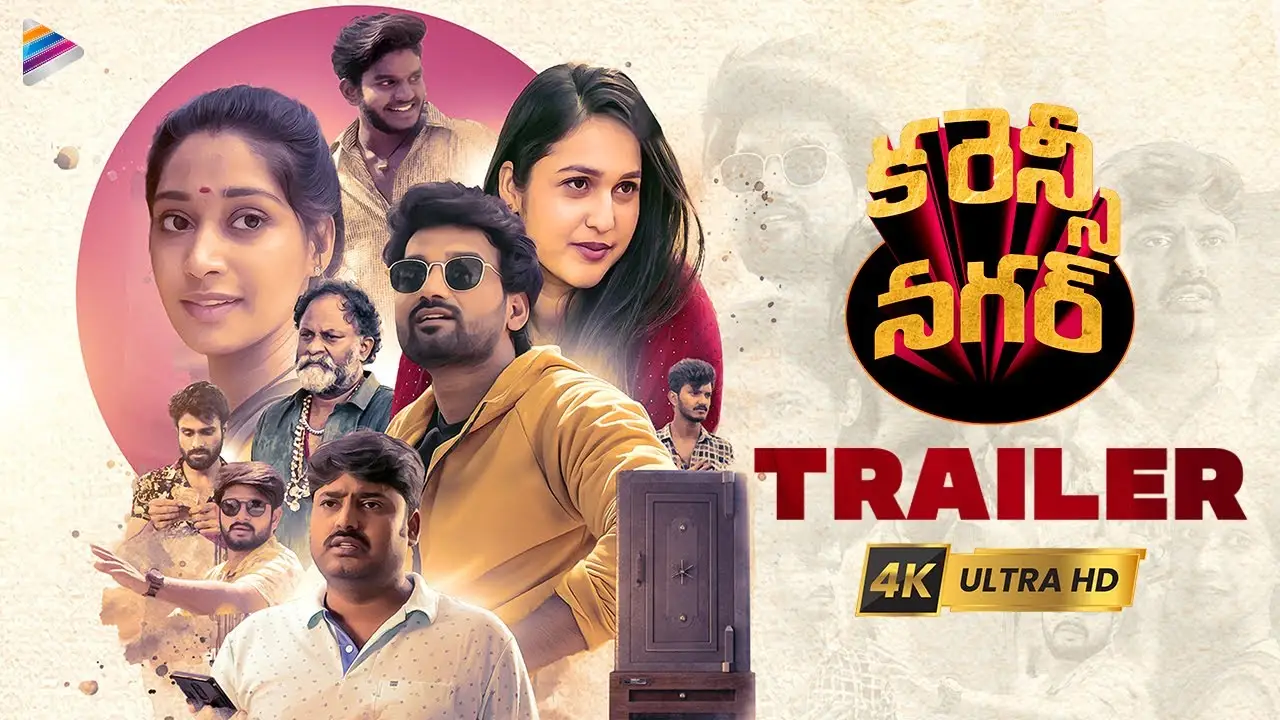 Currency Nagar — trailer