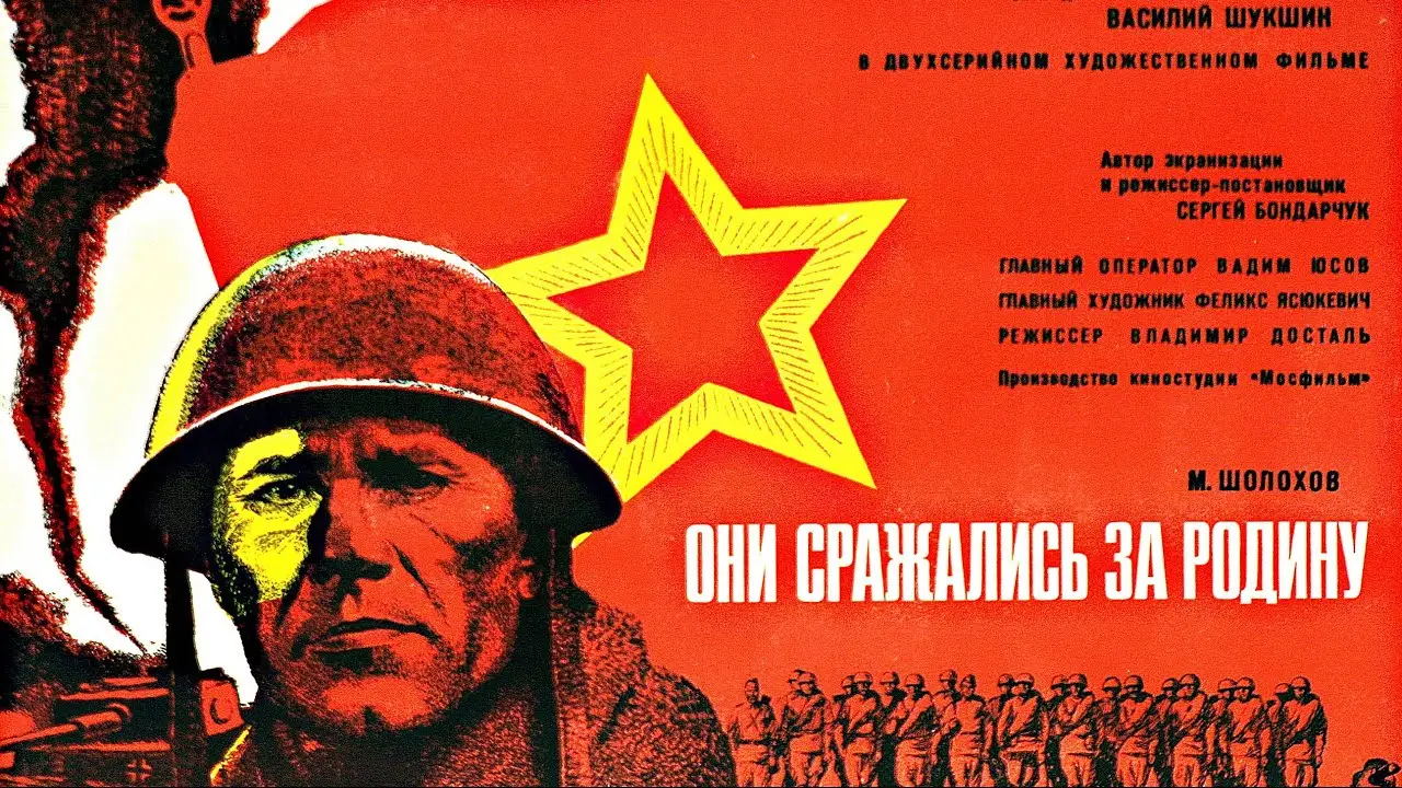 They Fought for Their Country — trailer