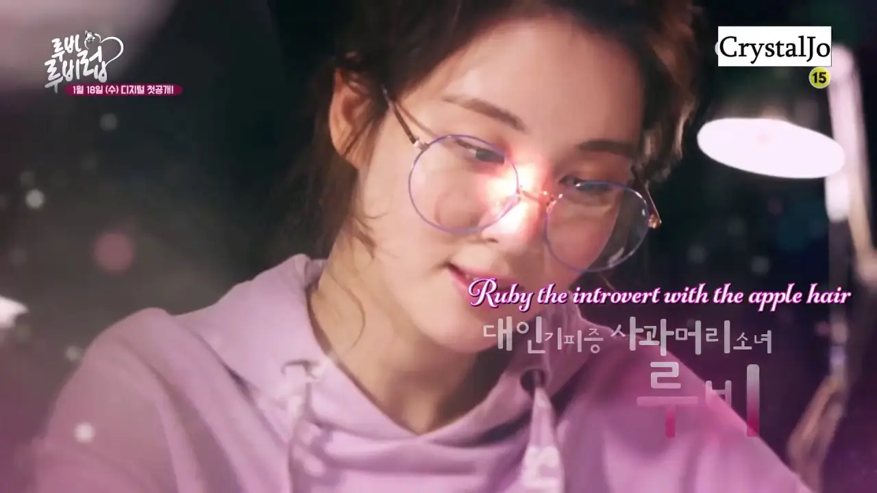 Ruby Ruby Love — trailer