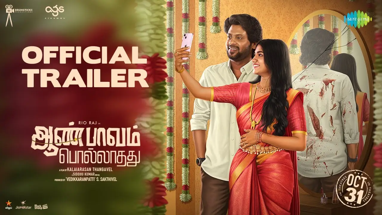 Aan Paavam Pollathathu — trailer