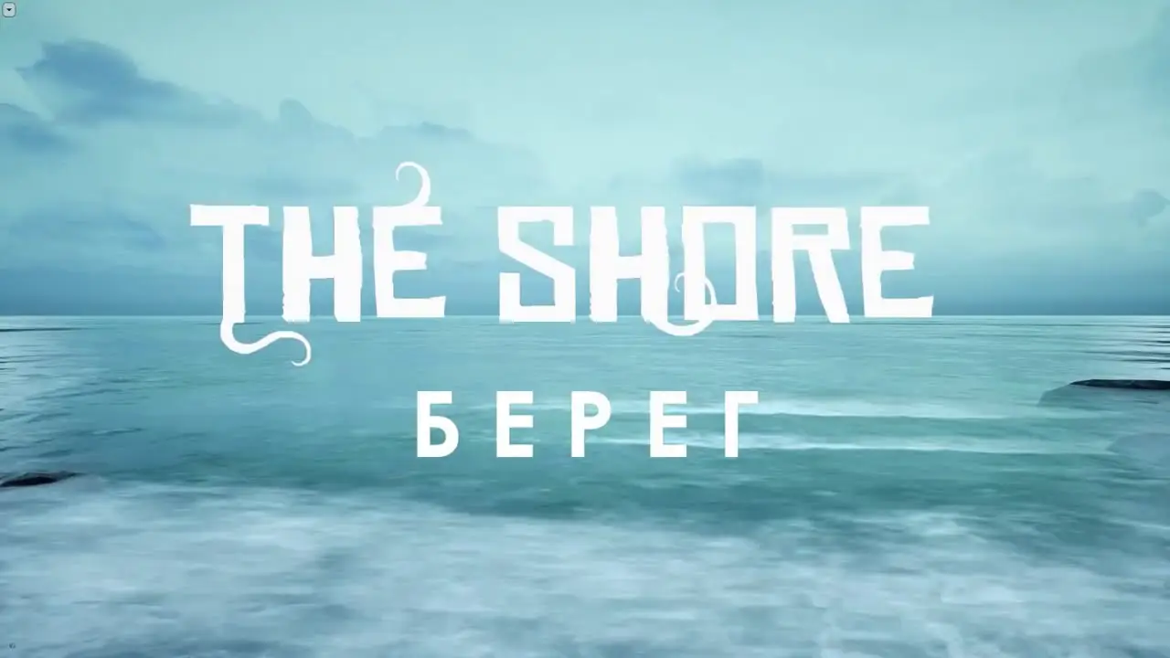 The Shore — trailer