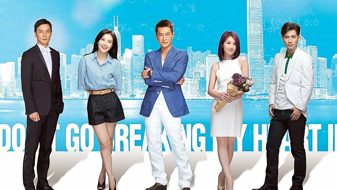 Don't Go Breaking My Heart — trailer