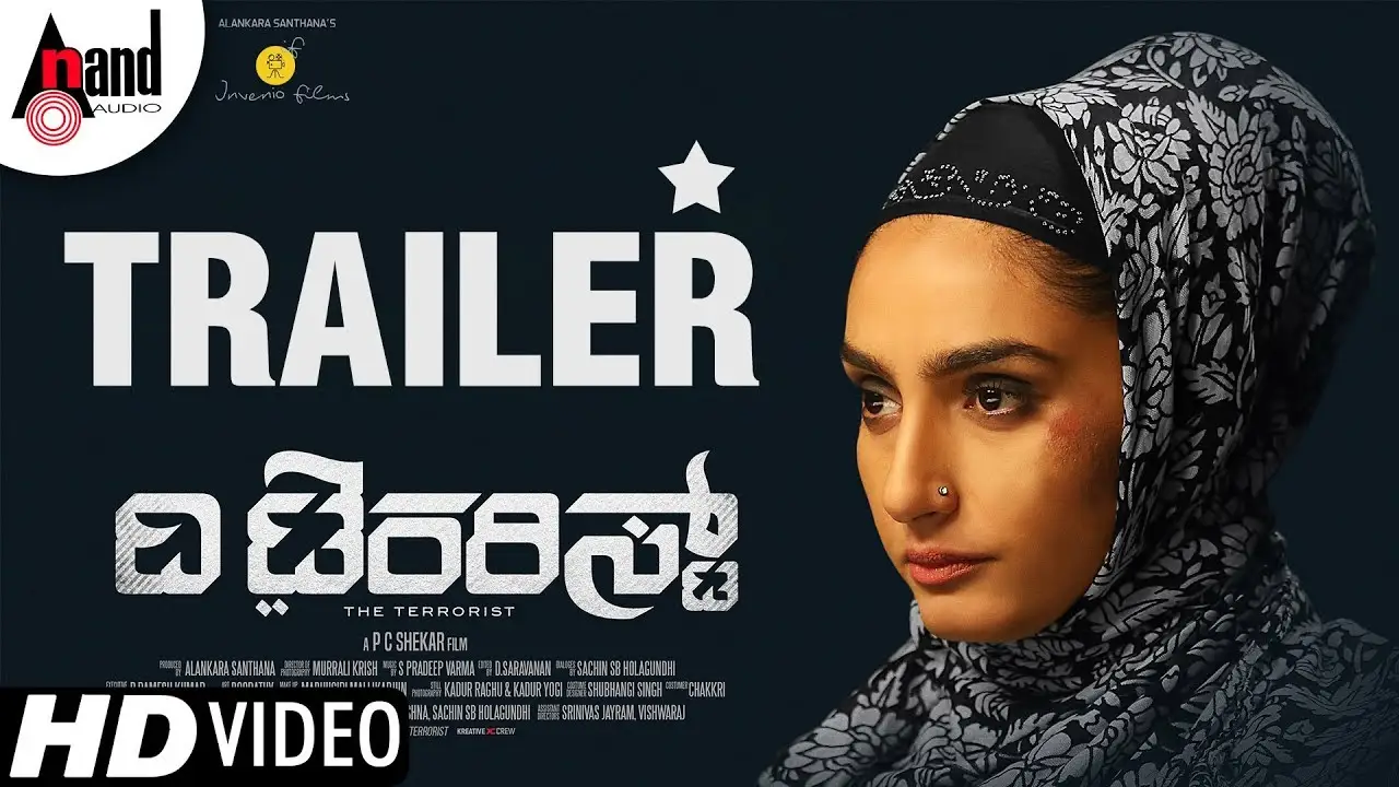 The Terrorist — trailer