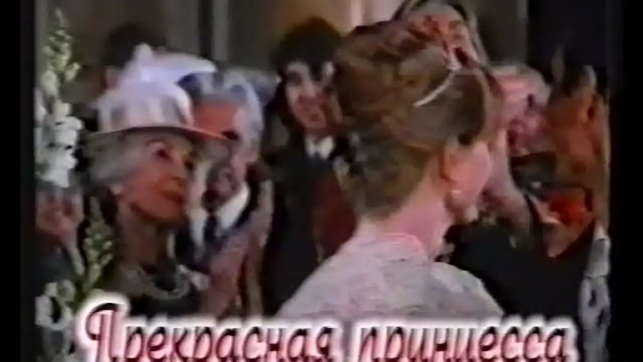 Amore! — trailer