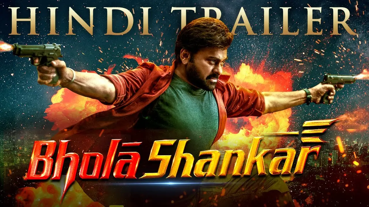 Tamanna — tráiler