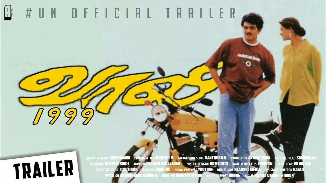 Vaali — trailer