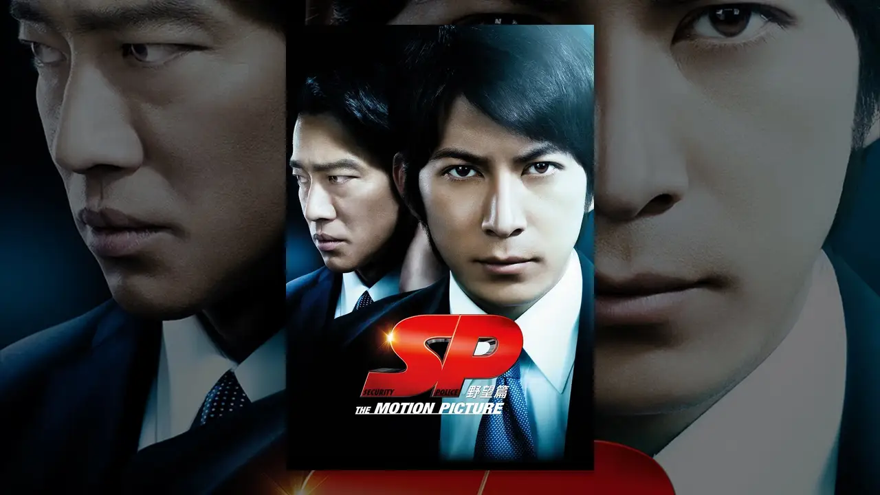 SP: The Motion Picture I — trailer