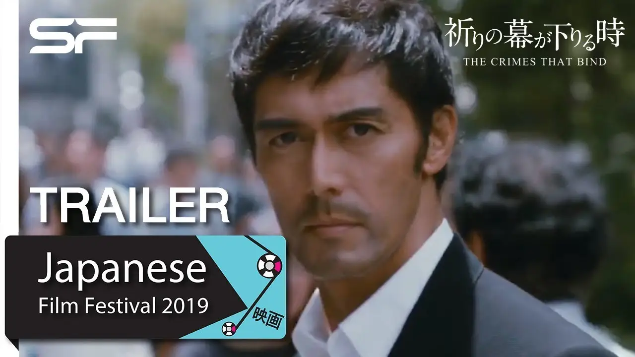 The Crimes That Bind — trailer